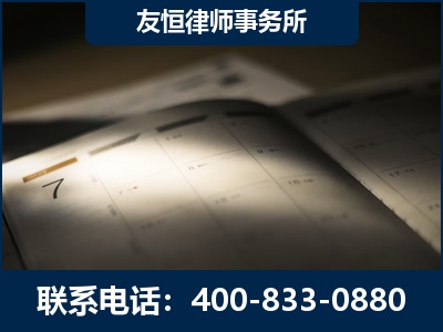 孟州-虚开增值税发票律师
