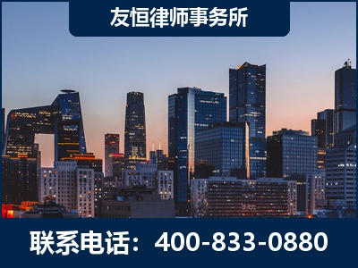 孟州-刑事辩护律师---郑祥律师