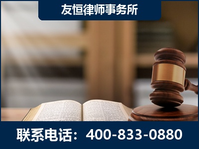 孟州-犯罪律师----郑祥律师