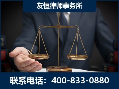 孟州-虚开增值税发票律师----郑祥律师