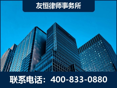 孟州-刑事律师