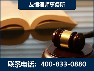 孟州-刑事律师----郑祥律师